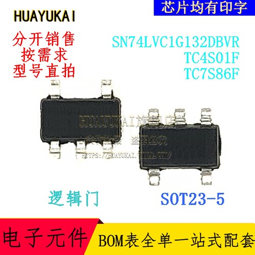 逻辑门 SN74LVC1G132DBVR TC4S01F TC7S86F