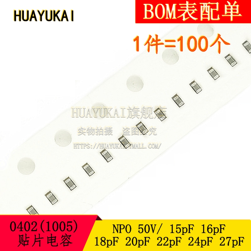 高精度,低温漂,高可靠性,整盘10000个
