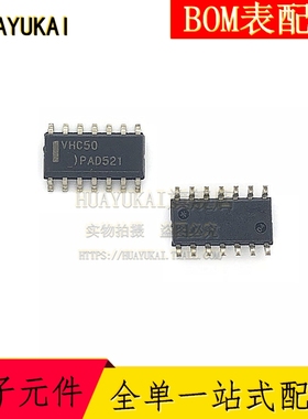 MC74VHC50DR2G 缓冲器 封装SOIC14 SOP-14