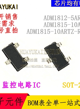 监控电路IC ADM1812-5ARTZ ADM1815-10ART ADM1815-10ARTZ-RL7