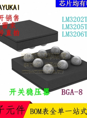 开关稳压器 LM3202TLX LM3205TLX LM3206TLX