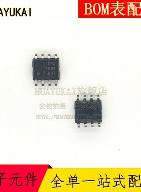 OPA209AIDR 运算放大器 封装SOIC8