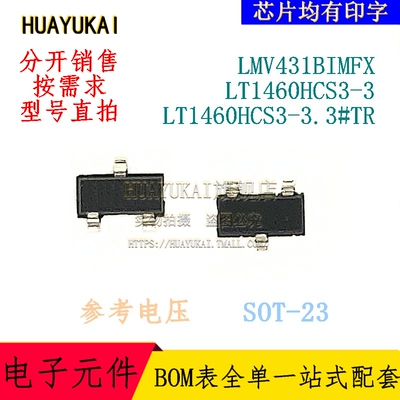 参考电压 LMV431BIMFX LT1460HCS3-3 LT1460HCS3-3.3#TR