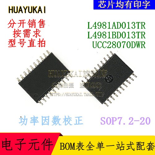 功率因数校正 L4981AD013TR L4981BD013TR UCC28070DWR