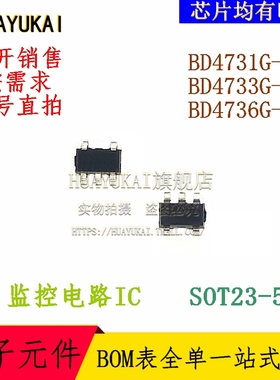监控电路IC BD4731G-TR BD4733G-TR BD4736G-TR