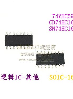 寄存器 74VHC595M CD74HC165M SN74HC165D