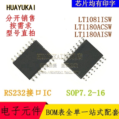 RS232接口IC LT1081ISW LT1180ACSW LT1180AISW