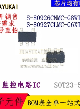 监控电路IC S-80926CNMC-G8WT2G S-80927CLMC-G6XT2G