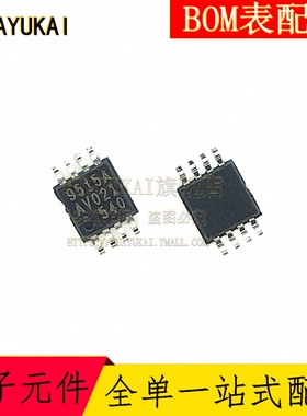 PCA9515ADP 接口IC MSOP8 丝印9515A