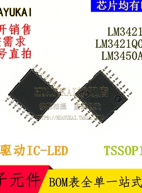 LED驱动器 LM3421MH LM3421Q0MH LM3450AMT