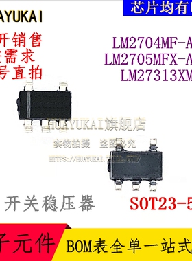 开关稳压器 LM2704MF-ADJ LM2705MFX-ADJ LM27313XMFX