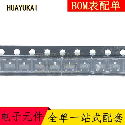 2N7002LT1G MOSFET  SOT23 丝印702