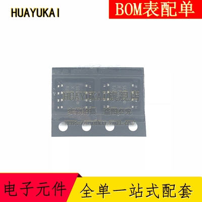 OPA827AID 高精度运算放大器 SOIC8