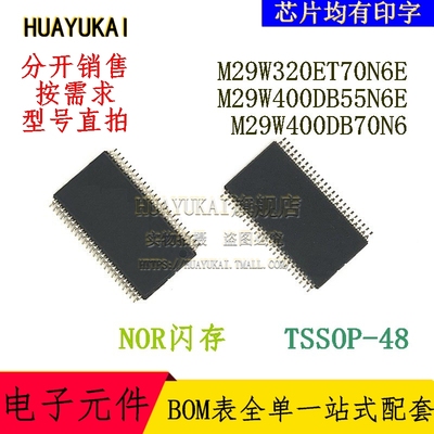 HUAYUKAINOR闪存M29W