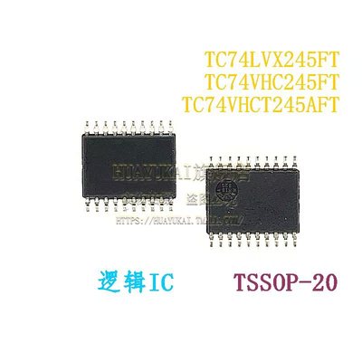 逻辑IC TC74LVX245FT TC74VHC245FT TC74VHCT245AFT