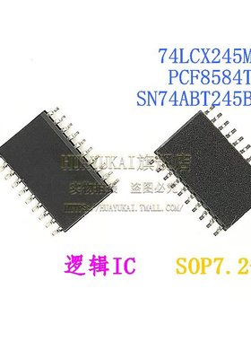 逻辑IC 74LCX245MTR PCF8584T/2 SN74ABT245BDW