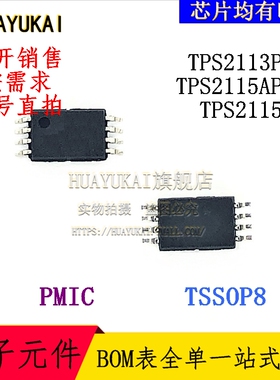 PMIC TPS2113PWR TPS2115APWR TPS2115PW