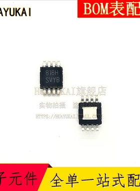 LM25085MY 丝印/印字SVYB 开关控制器 封装MSOP-8