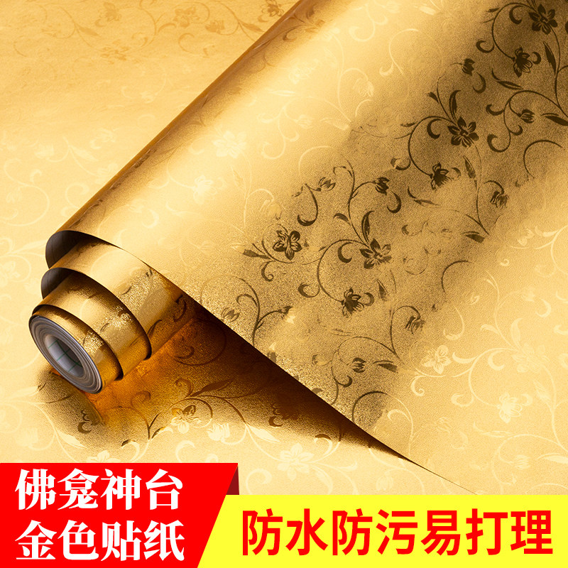 金色贴纸佛龛背景墙装饰金箔即时自贴墙纸/自粘墙纸
