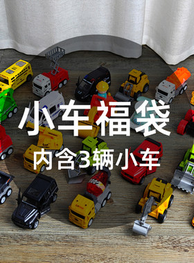 儿童回力汽车消防车加厚