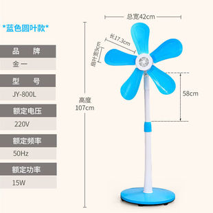 支架台扇 对伴电风扇落地家用立式 迷你小型学生宿舍办公小风扇台式