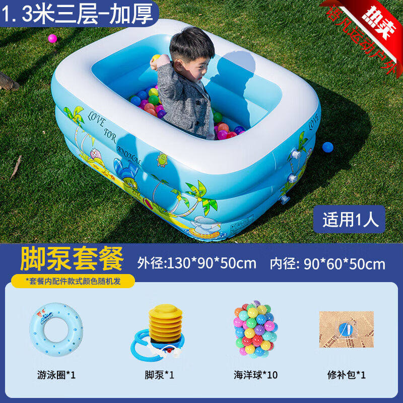 麦舒特儿童充气游泳池家用宝宝加厚可折叠泳池大人小孩超大型号户