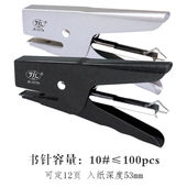 金属订书机订书机学生专用 订书钉订书器订书机小号学习用品文具1