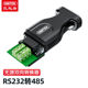 优越者串口转接头RS232转RS485 RS422转换器工程级串口通信协议48