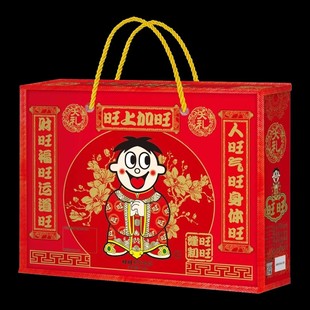 旺旺大礼包918g/650g/820g/935g/1050g零食礼盒装日期新正品团购