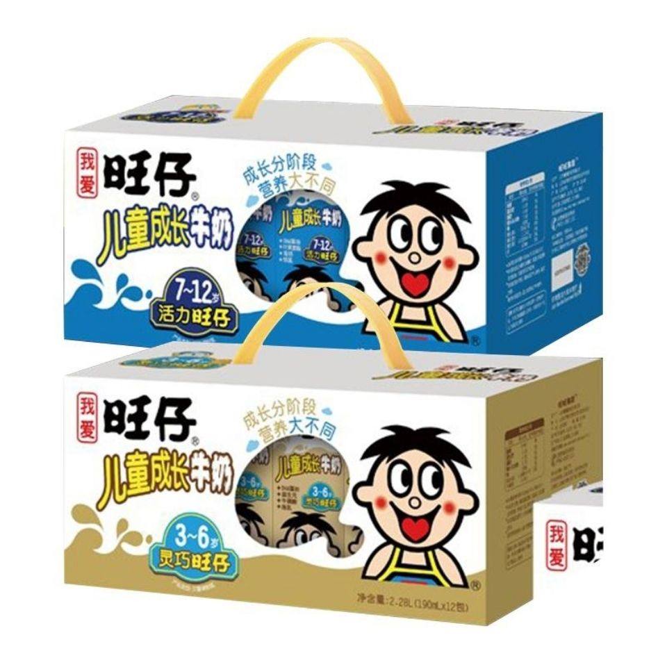 旺旺旺仔牛奶190mlx12瓶3-6岁7-12岁儿童成长牛奶早餐饮料包邮
