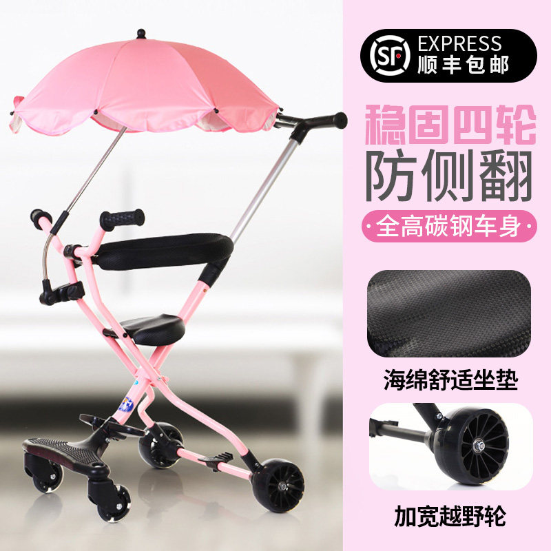 溜娃神器可折叠手推车超轻便夏天宝宝婴儿小推车简易便携遛娃神器