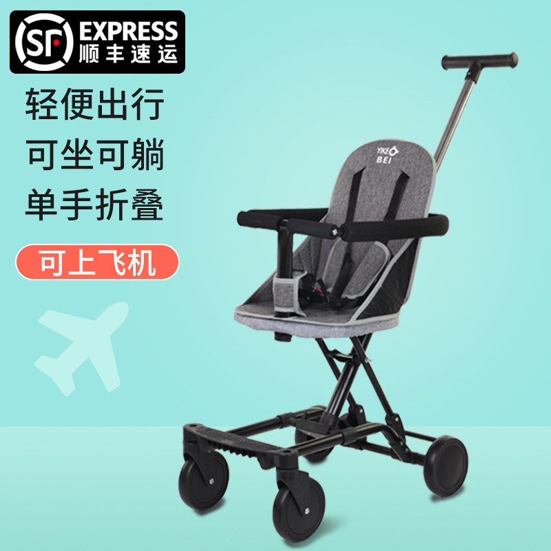 溜娃神器手推车超轻便可折叠夏天宝宝婴儿小推车便携简易遛娃神器