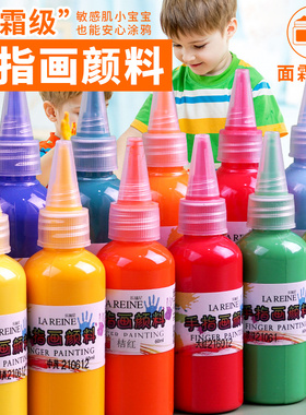 儿童水粉颜料无毒可水洗幼儿园手指画绘画宝宝涂鸦水粉画染料美术生专用水彩石膏娃娃涂色套装画画彩绘工具