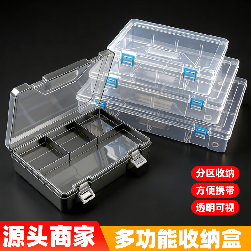 素描铅笔盒美术生专用大容量单双层透明收纳盒炭笔橡皮美术工具收纳盒多功能桌面塑料储物盒