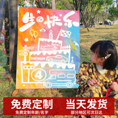 儿童生日涂鸦画板网红油画手绘填色可撕水洗宝宝创意diy周岁礼物