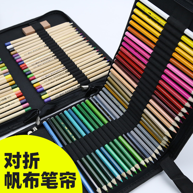 折叠式笔帘彩铅收纳包帆布笔袋美术生专用素描铅笔收纳袋卷笔袋美术绘画铅笔包文具盒大容量36色48孔72格