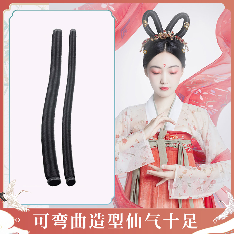 古装假发棒大唐敦煌飞天造型假发铁丝可弯曲仙女发棒古风cos发髻