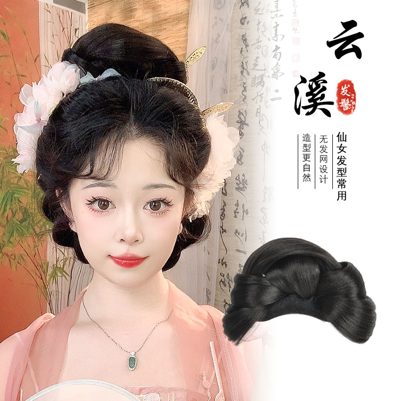 春秋汉服假发全发丝宋制发髻