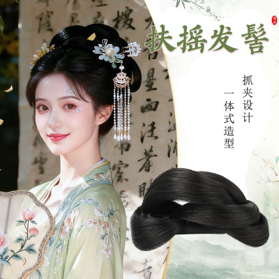 古风汉服假发抓夹一体式全发丝发包古装扶摇造型明制唐风发髻头饰