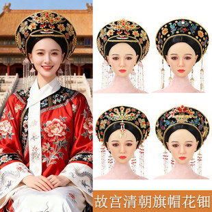 清朝皇后帽子发饰古装清宫剧同款钿子旗帽头饰精致华丽花钿子发饰