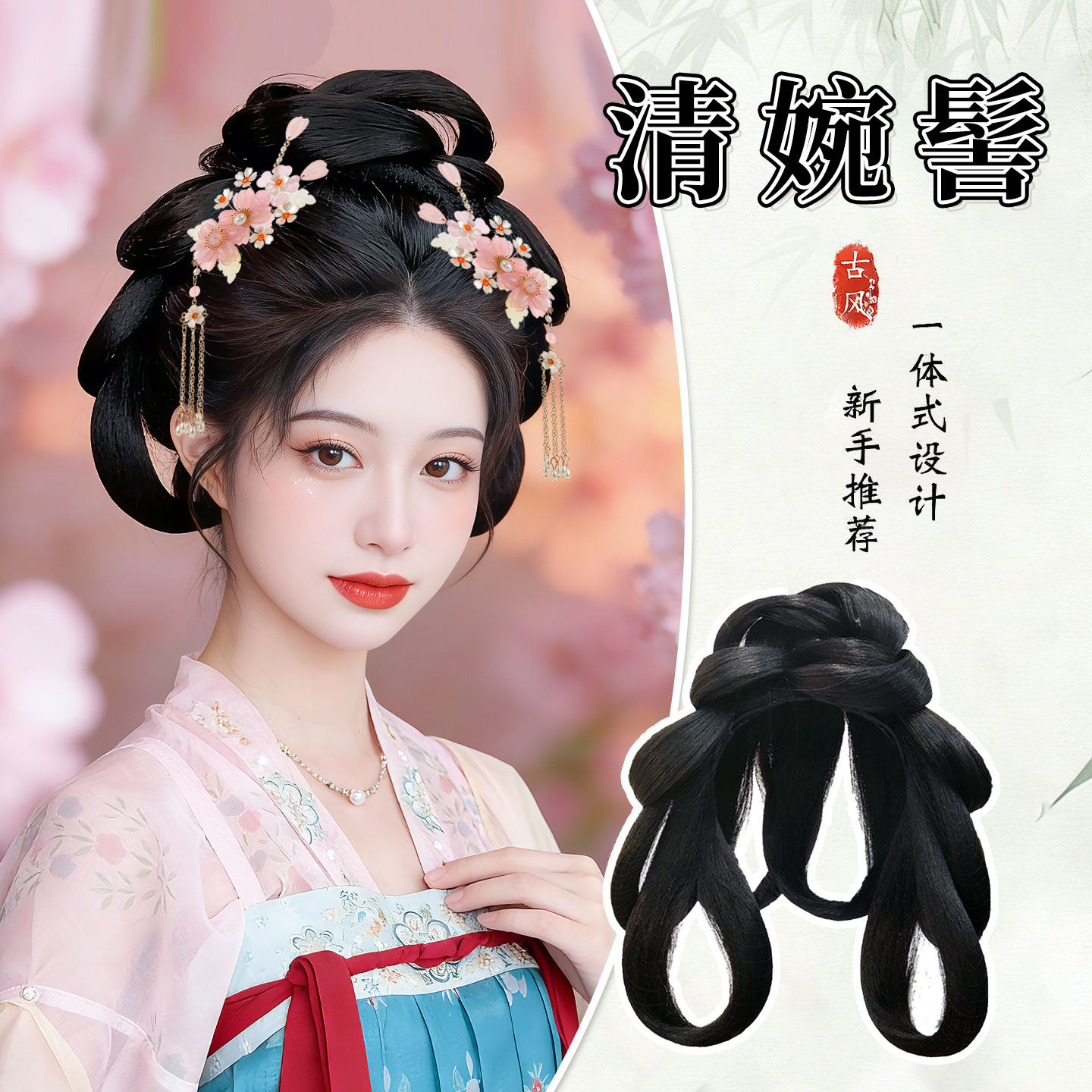 古装汉服假发一体式全套头饰古风头发假发髻盘发明制唐风发包垫发