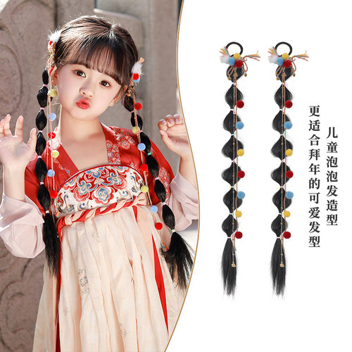 春秋汉服假发儿童发包