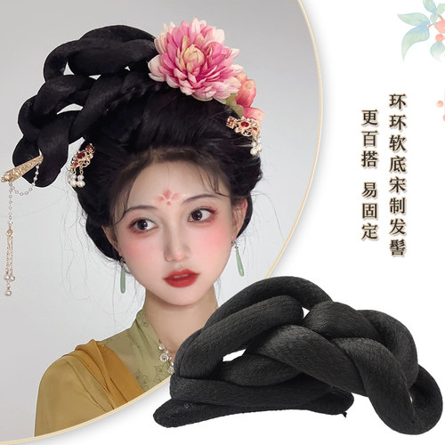春秋汉服假发下单即送盘发工具