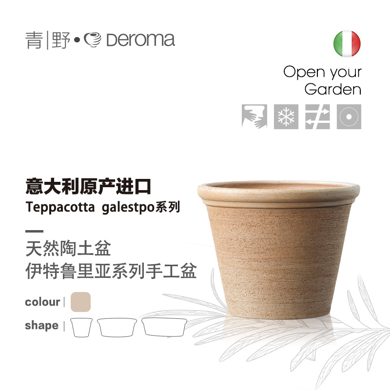 陶土手工复古花盆吸水透气