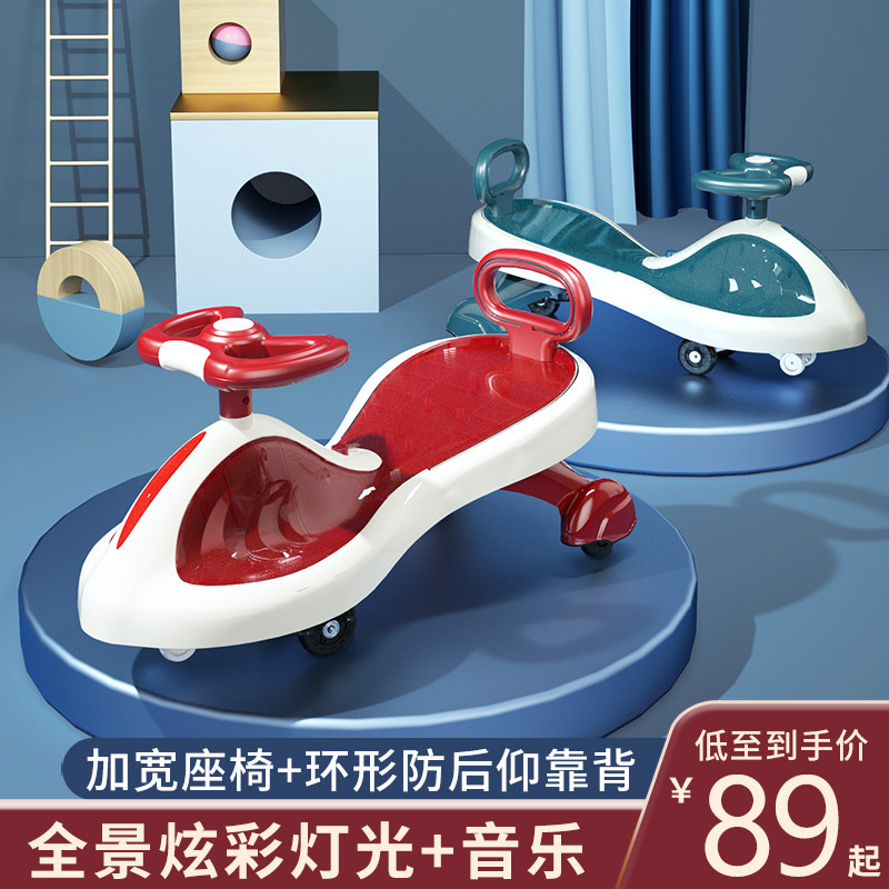 扭扭车儿童溜溜车万向轮防侧翻大人可坐宝宝妞妞摇摆滑行车静音轮