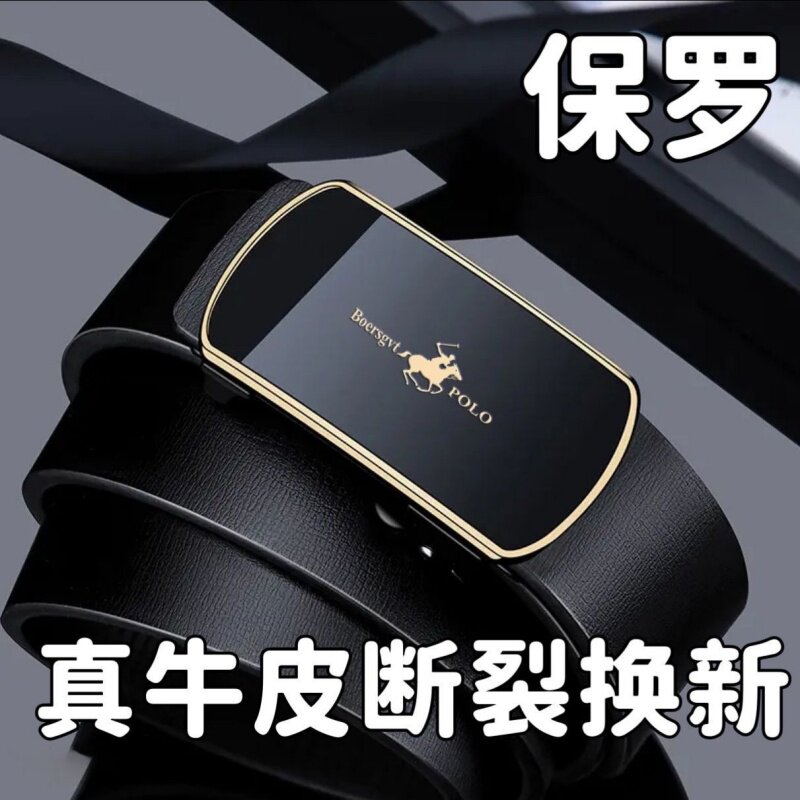 皮带男款皮带男士2026新款皮带男款真皮正品23不带头黑色棕色腰带
