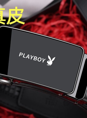 皮带男款真皮皮带男士2026新款