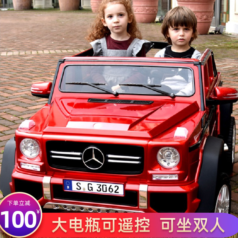 奔驰大G儿童电动车四轮遥控宝宝小孩汽车双座超大号玩具可坐大人