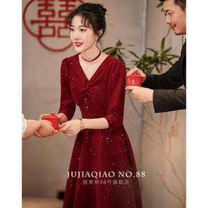 敬酒服新娘2023新款酒红色结婚中长袖订婚礼服女回门连衣裙显瘦秋