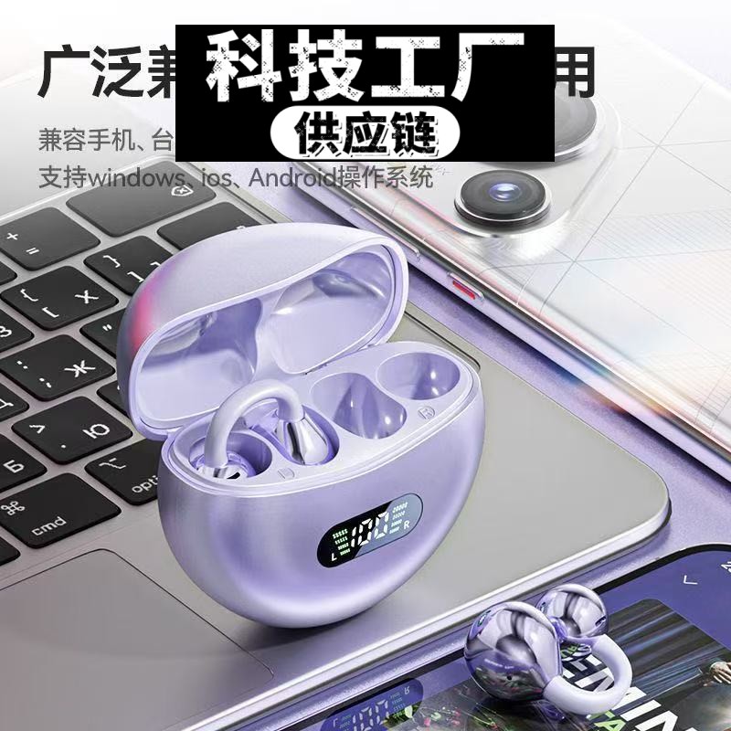 瑞和科技蓝牙耳机蓝牙耳机新款之音骨传导入耳夹耳式无线耳机降噪